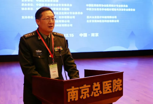 中国医药教育协会医药统计专业委员会成立大会在南京军区总医院隆重
