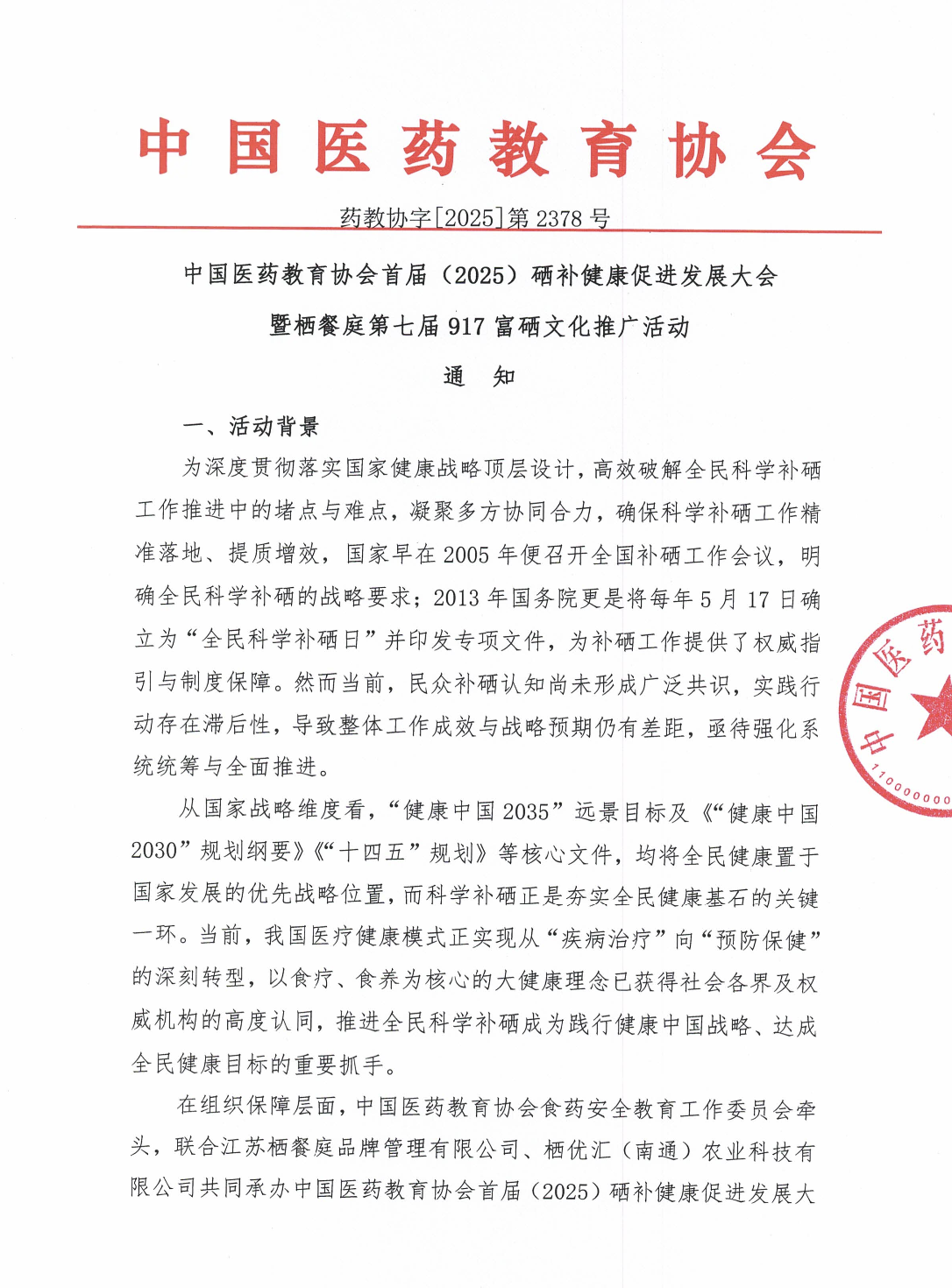 插图1.png