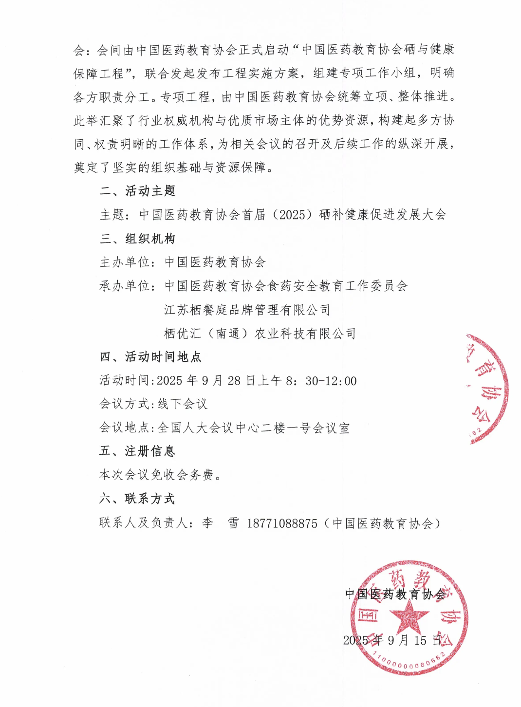 插图2.png