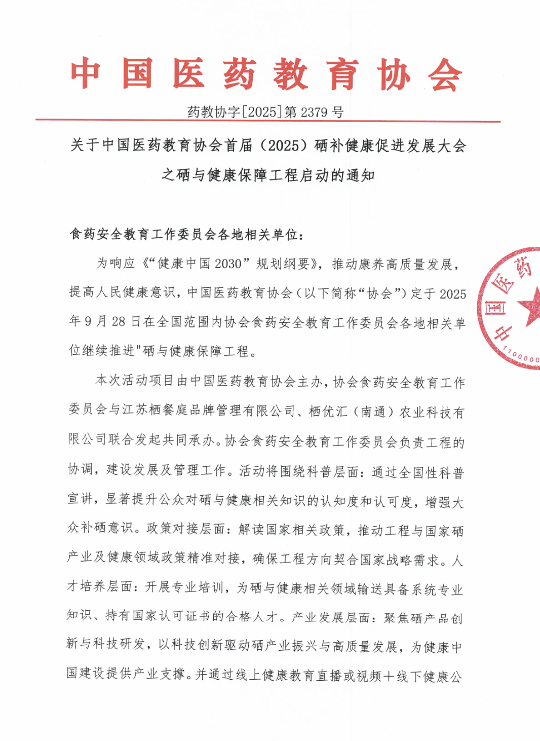 插图3.png