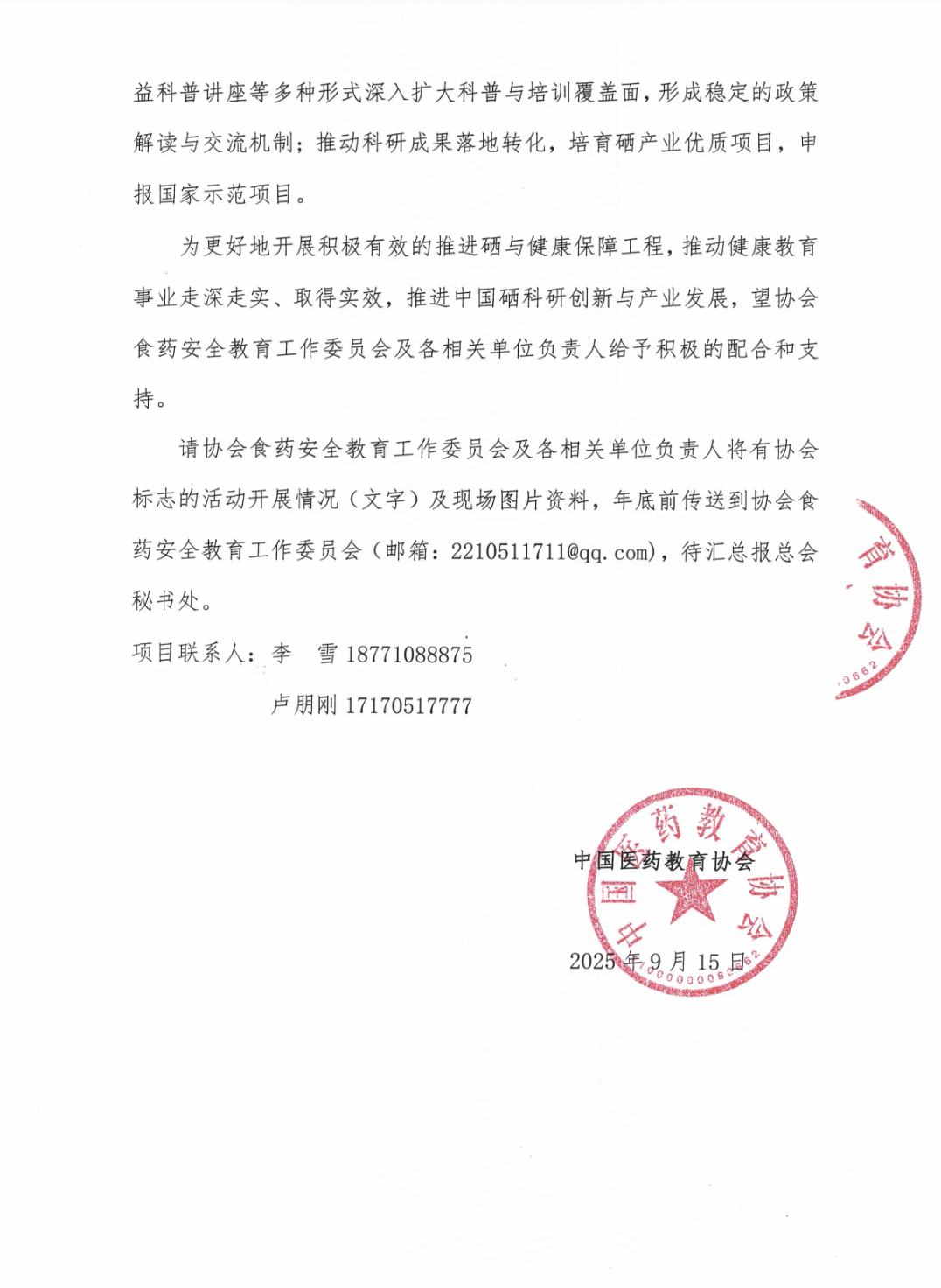 插图4.png