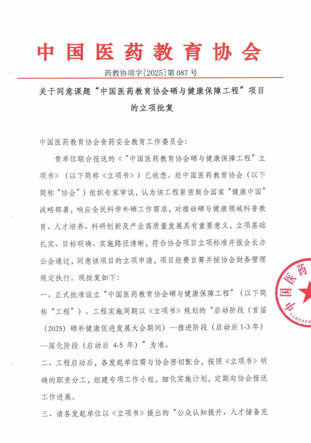 5be90cf4-d395-44e1-9e1e-3a1572973e77.png