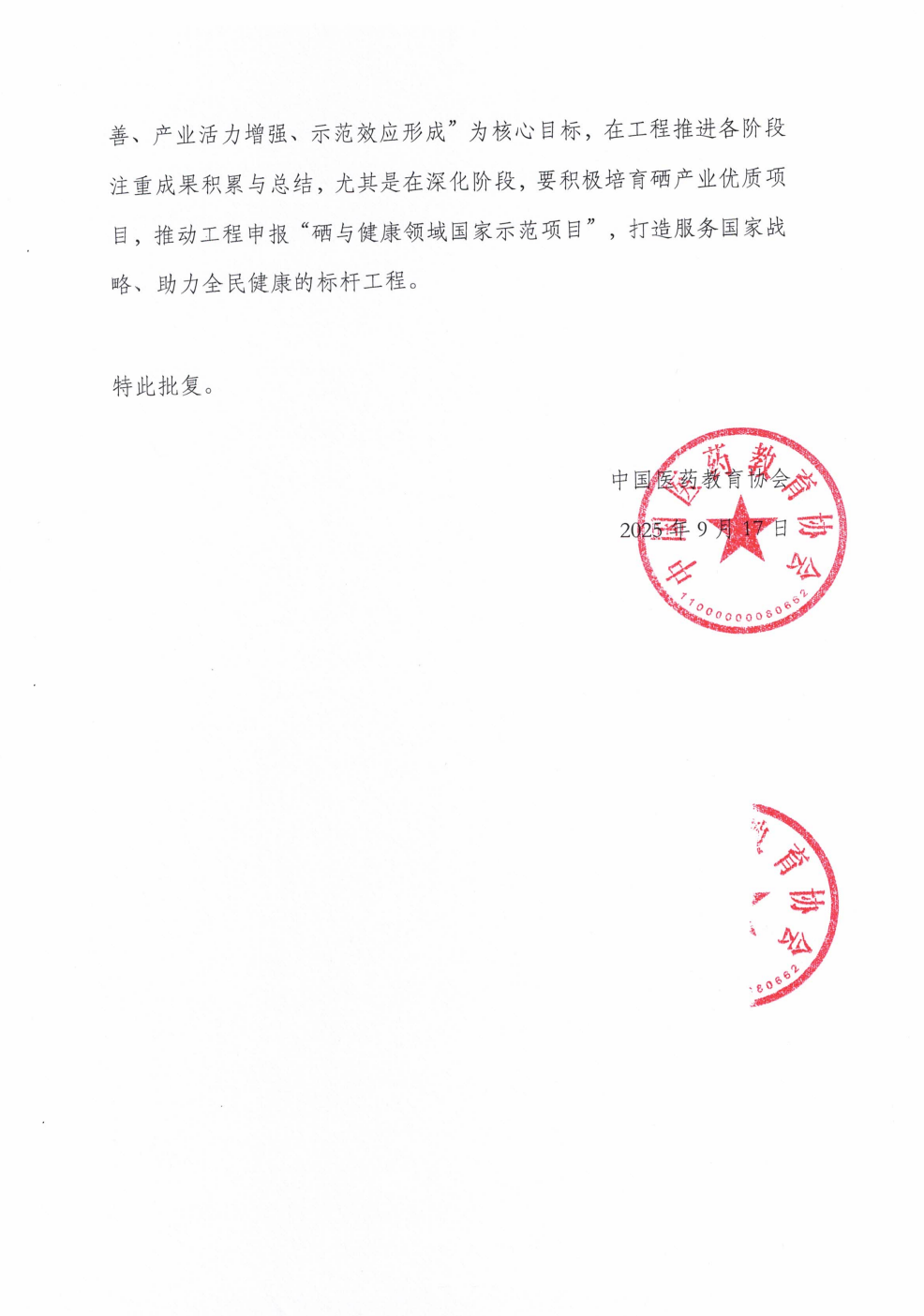 521336dc-d427-43b2-bd4e-bbcd526d4699.png